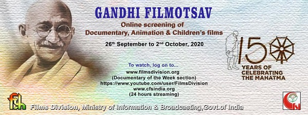 @Films_Division to organize ‘Gandhi Filmotsav’, to pay tribute on the occasion of @Mahatma150