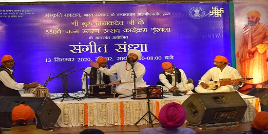 Sangeet Sandhya programme held as a part of 550th Birth Anniversary celebrations of Sri Guru Nanak Dev Ji