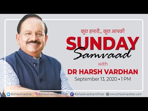 Health Minister @drharshvardhan interacted with his social media followers on the ‘Sunday Samvad Platform’