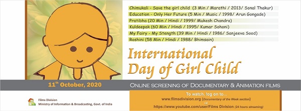 Films Division to celebrate International Day of the Girl Child @Films_Division