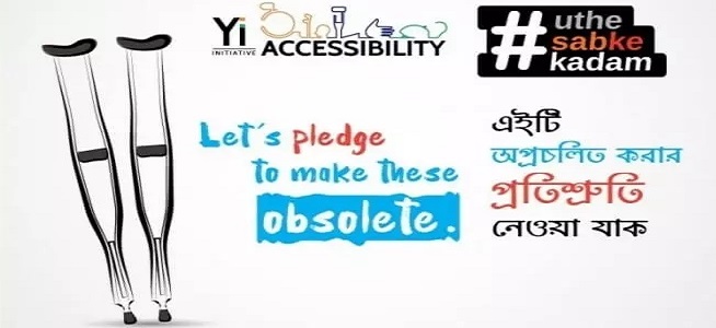 Initiative to support the disabled across West Bengal