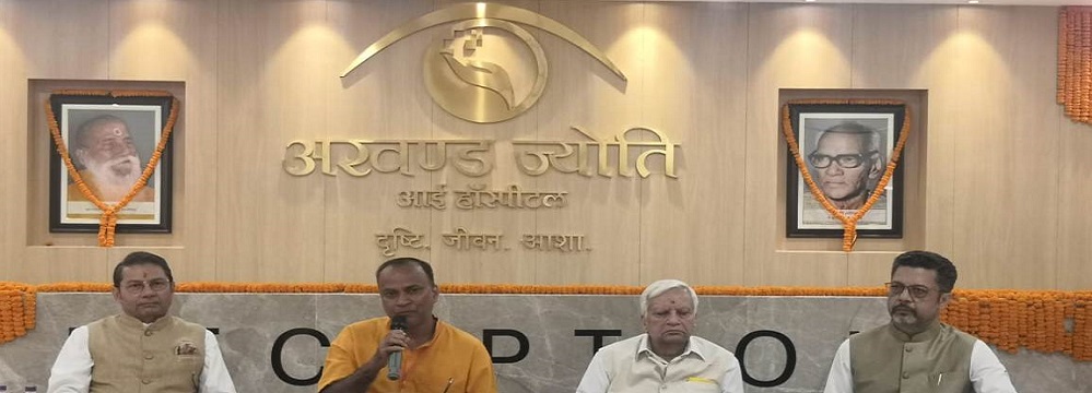 Akhand Jyoti Eye Hospital inaugurates charitable eye care hospital in Bihar’s Saran